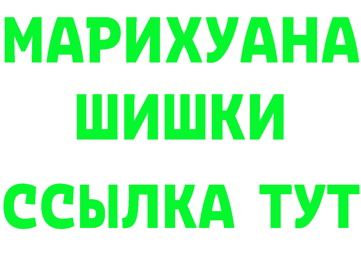 Бутират оксибутират зеркало это ссылка на мегу Обоянь