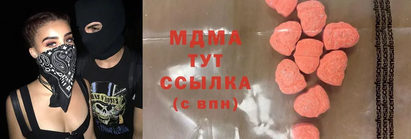 где купить наркоту  Обоянь  MDMA кристаллы 