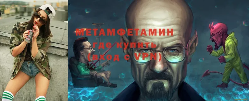 купить   Обоянь  ОМГ ОМГ зеркало  МЕТАМФЕТАМИН витя 